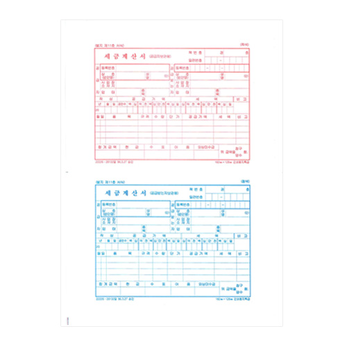 세금계산서 A4 1/2 ( 1 박스)